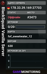 BlackSquad Vanilla Server