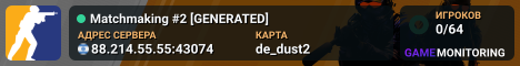 Matchmaking #2 [GENERATED]
