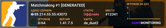 Matchmaking #1 [GENERATED]