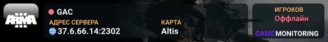 GAC