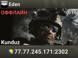 Eden