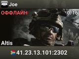 Joe