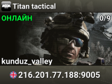 Titan tactical