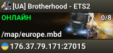 [UA] Brotherhood - ETS2