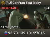 [RU] ConFran Test lobby