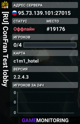 [RU] ConFran Test lobby
