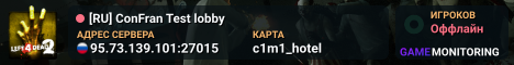 [RU] ConFran Test lobby