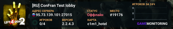 [RU] ConFran Test lobby