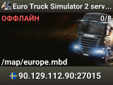 Euro Truck Simulator 2 server