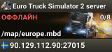 Euro Truck Simulator 2 server