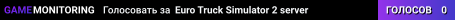Euro Truck Simulator 2 server
