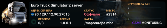 Euro Truck Simulator 2 server