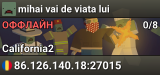 mihai vai de viata lui