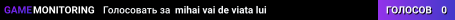 mihai vai de viata lui