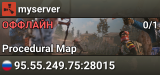 myserver
