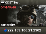 ODST Test