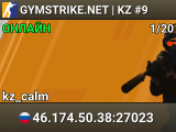 GYMSTRIKE.NET | KZ #9