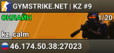 GYMSTRIKE.NET | KZ #9
