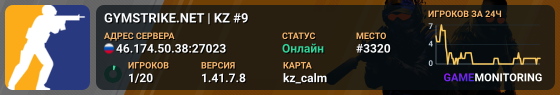 GYMSTRIKE.NET | KZ #9