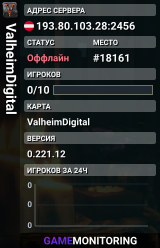 ValheimDigital