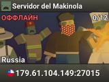 Servidor del Makinola