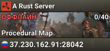 A Rust Server