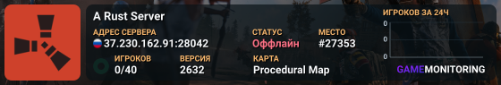 A Rust Server