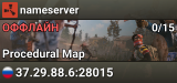 nameserver