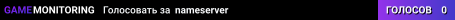 nameserver