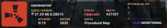 nameserver