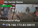 My Server Name