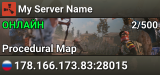 My Server Name