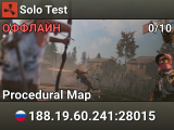 Solo Test
