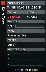 Solo Test