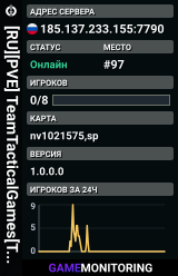 [RU][PVE] TeamTacticalGames[TTG]