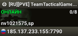 [RU][PVE] TeamTacticalGames[TTG]