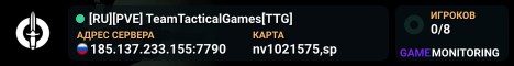 [RU][PVE] TeamTacticalGames[TTG]