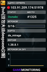 [hvh]豆包大战deepseek[2服]