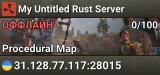 My Untitled Rust Server