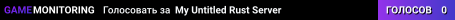 My Untitled Rust Server