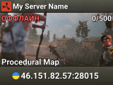 My Server Name