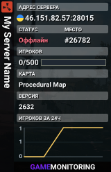 My Server Name