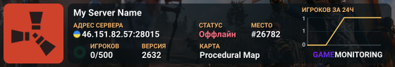 My Server Name