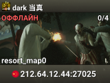 dark 当真