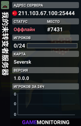 我的未转变者服务器