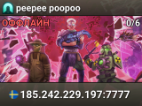 peepee poopoo