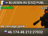 ➥ BLUESEN.RU [CS2] PUBLIC PINK #9