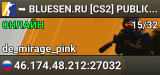 ➥ BLUESEN.RU [CS2] PUBLIC PINK #9