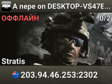 A nepe on DESKTOP-VS47ES6