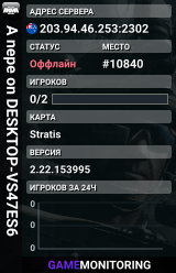 A nepe on DESKTOP-VS47ES6